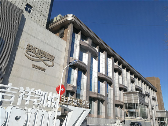 6008集团官方网站(中国)股份有限公司