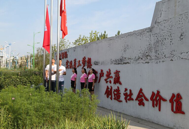 6008集团官方网站(中国)股份有限公司