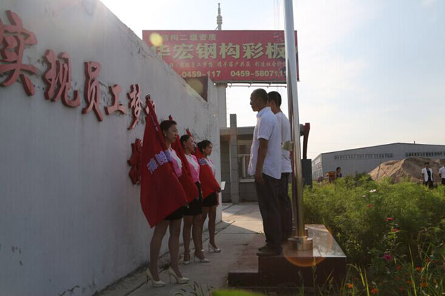 6008集团官方网站(中国)股份有限公司