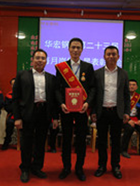 大庆市劳动模范 手艺部司理徐海峰