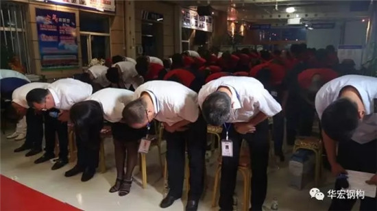 6008集团官方网站(中国)股份有限公司