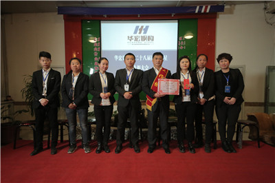 6008集团官方网站(中国)股份有限公司