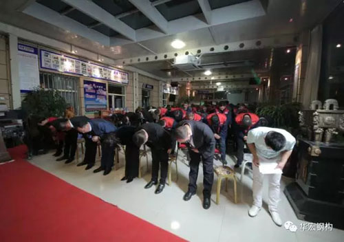 6008集团官方网站(中国)股份有限公司