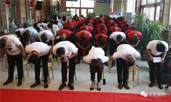 6008集团官方网站(中国)股份有限公司