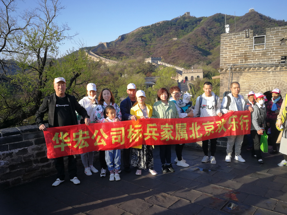 6008集团官方网站(中国)股份有限公司