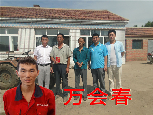 6008集团官方网站(中国)股份有限公司