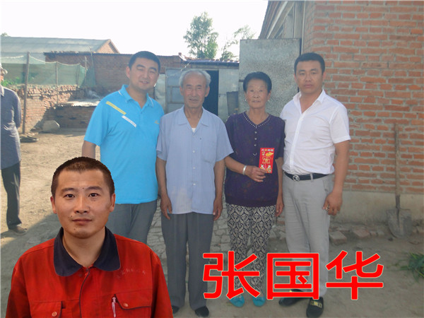 6008集团官方网站(中国)股份有限公司