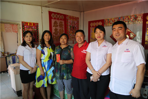 6008集团官方网站(中国)股份有限公司