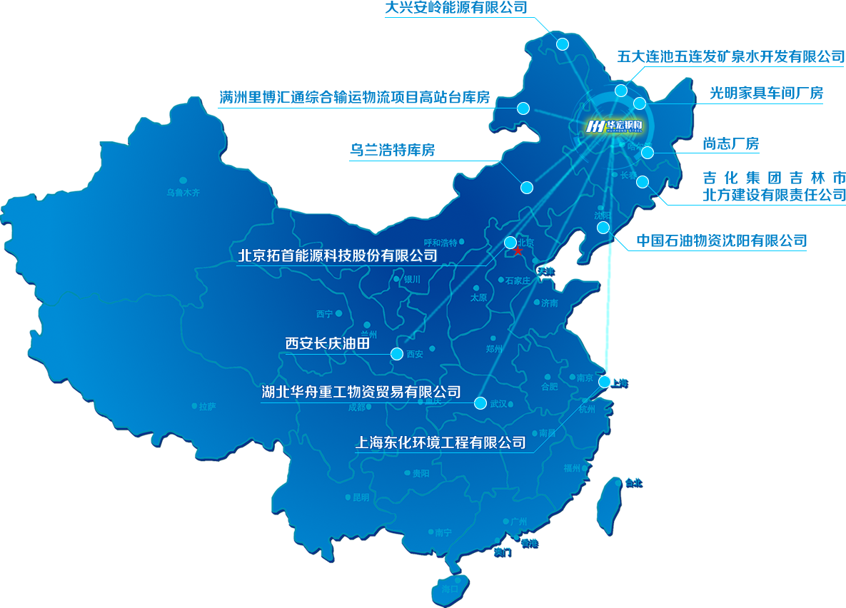 6008集团官方网站(中国)股份有限公司