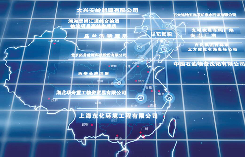 6008集团官方网站(中国)股份有限公司