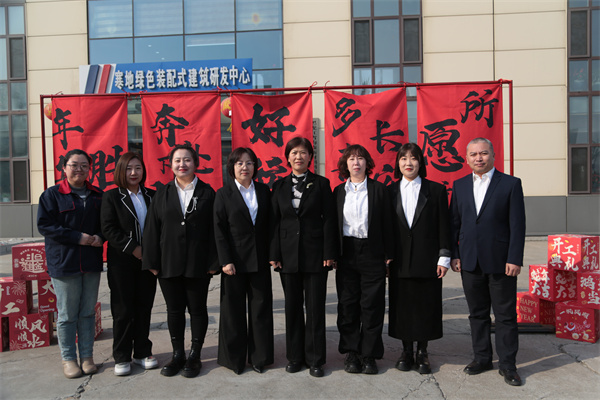 6008集团官方网站(中国)股份有限公司