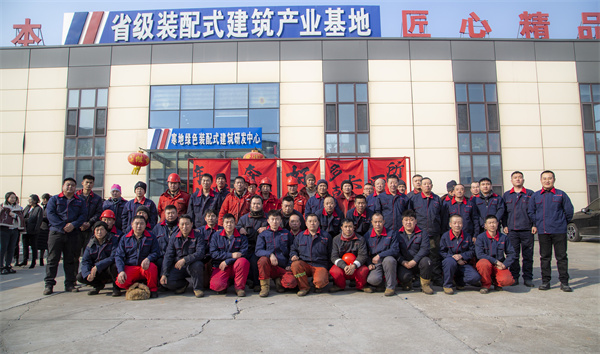 6008集团官方网站(中国)股份有限公司