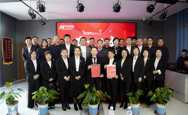 6008集团官方网站(中国)股份有限公司