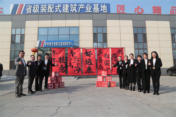 6008集团官方网站(中国)股份有限公司